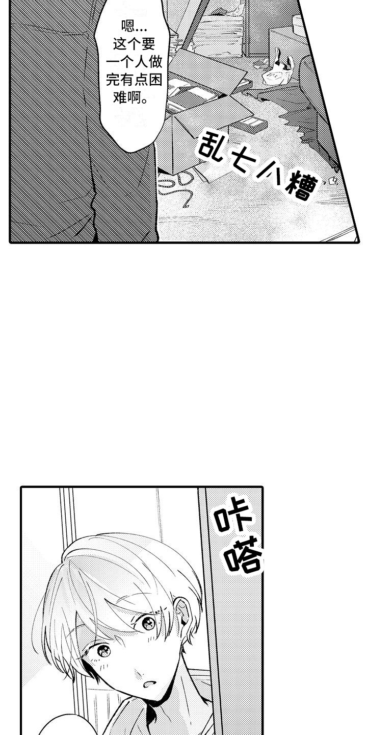 第9章：仓库9