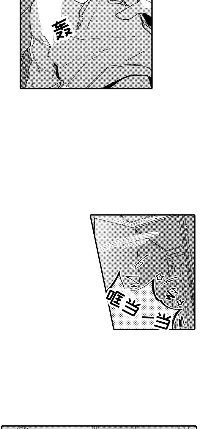 第12章：心情变好14
