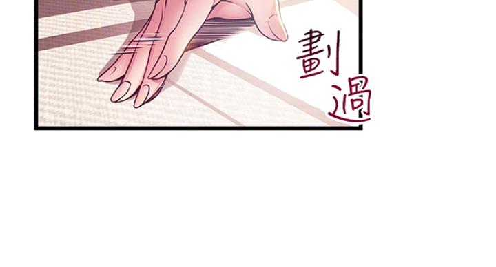 第227话50
