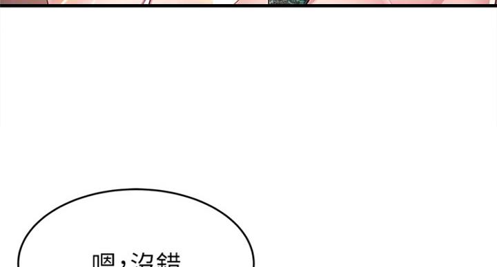 第217话37