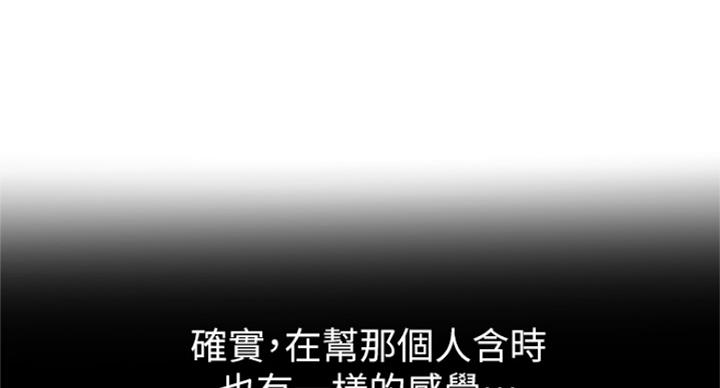 第216话47