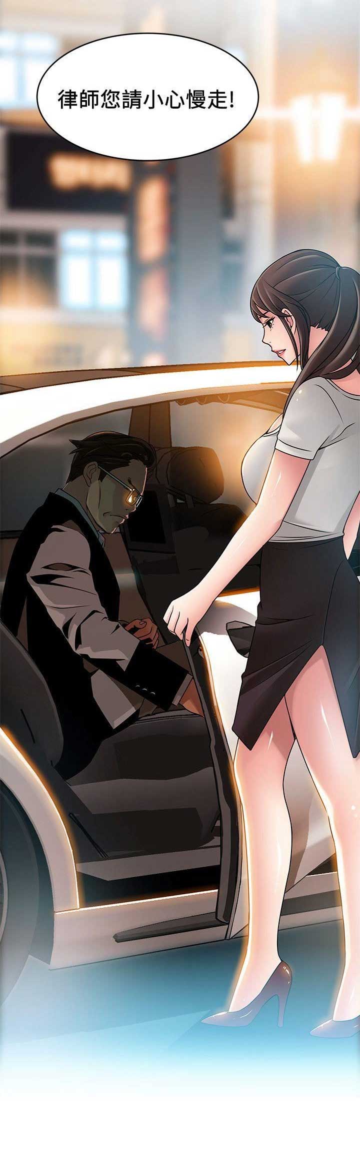 第67话4
