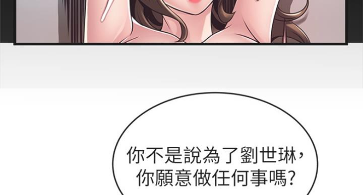第214话42