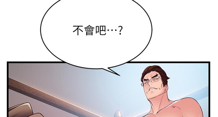 第211话8