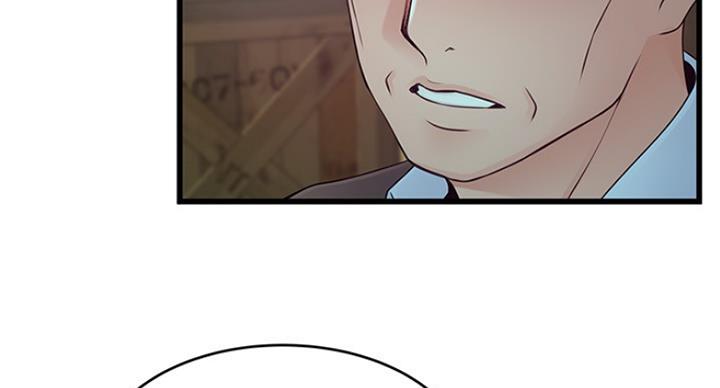 第203话76