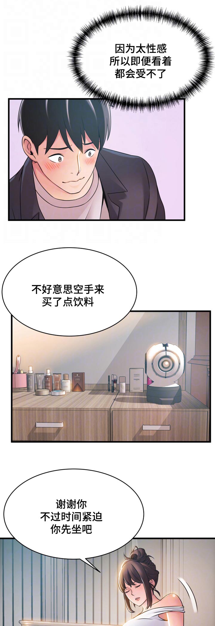 第39话2