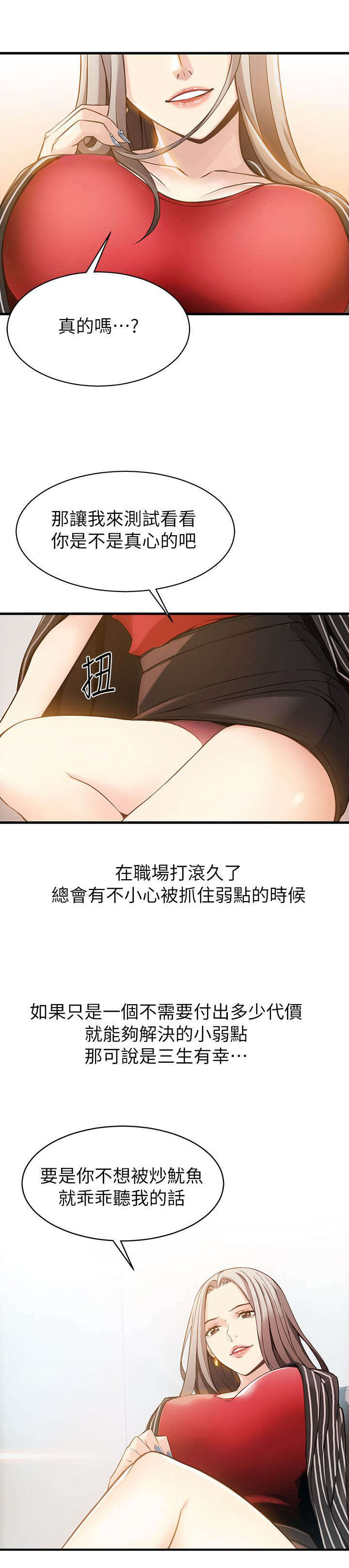 第4话10