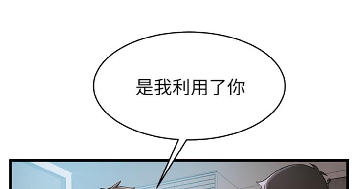 第224话10