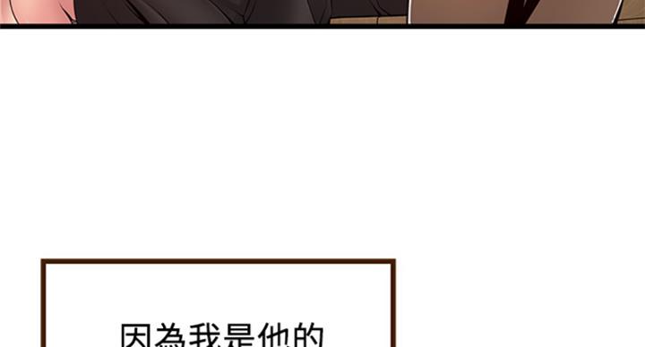 第224话79