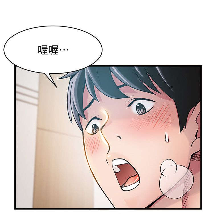 第45话6