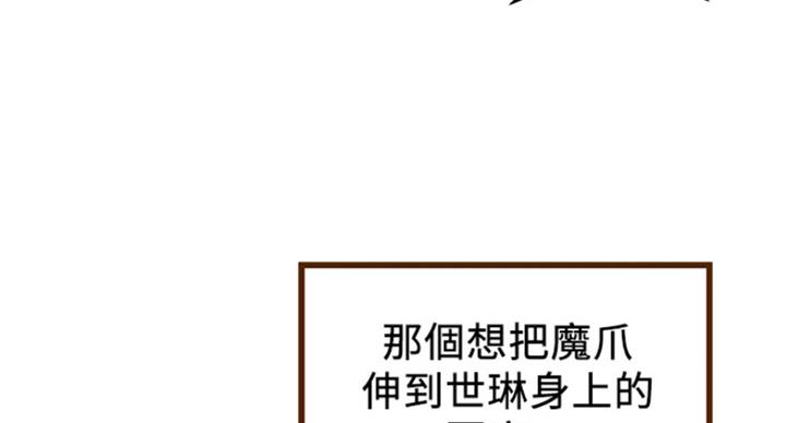 第224话71