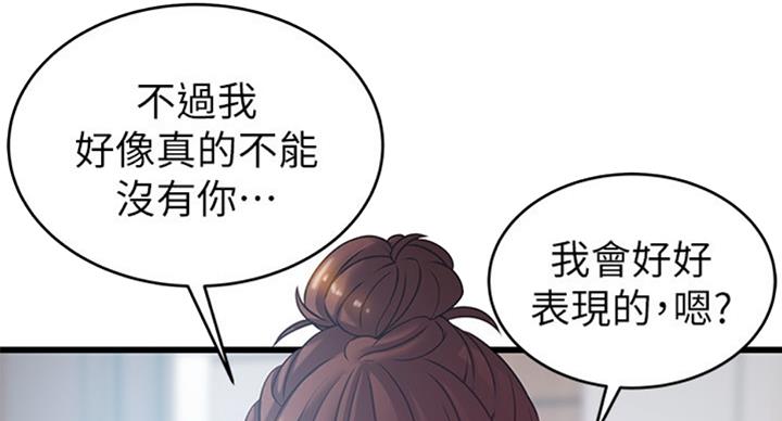 第181话24