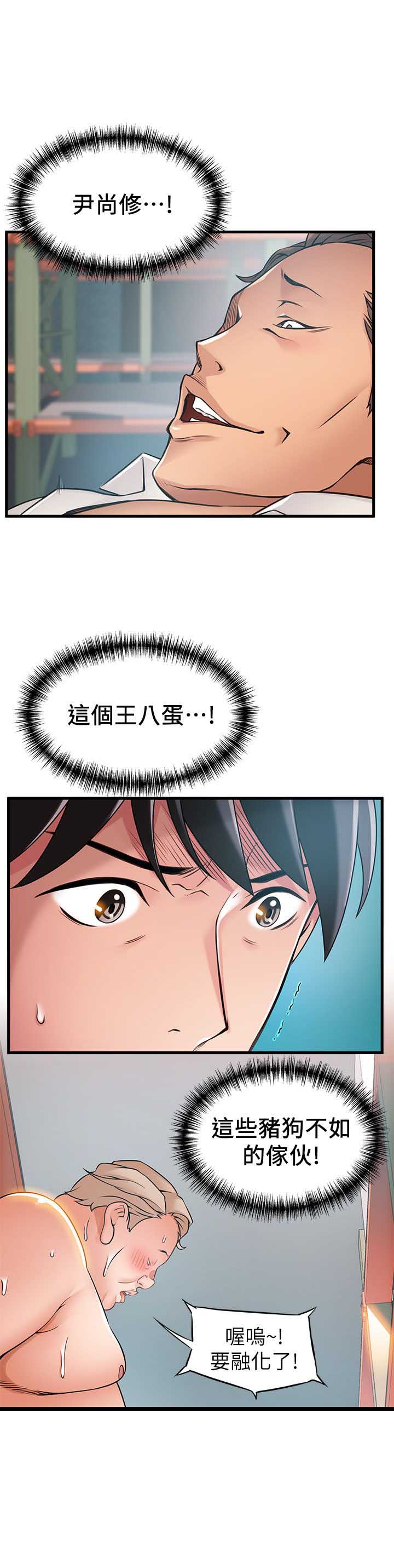 第55话12
