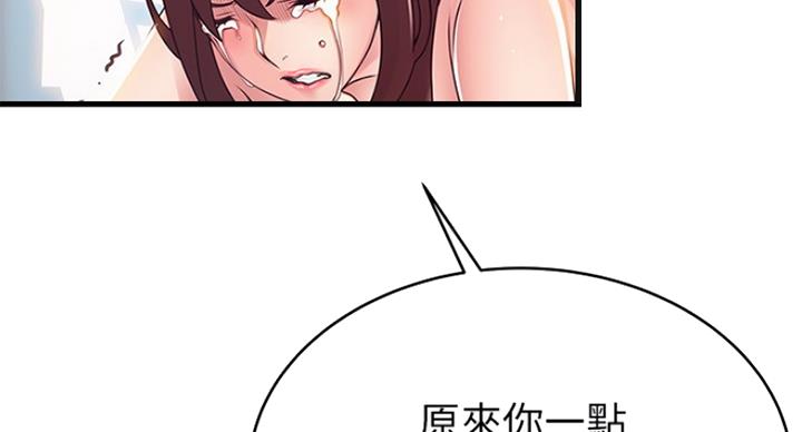 第200话47