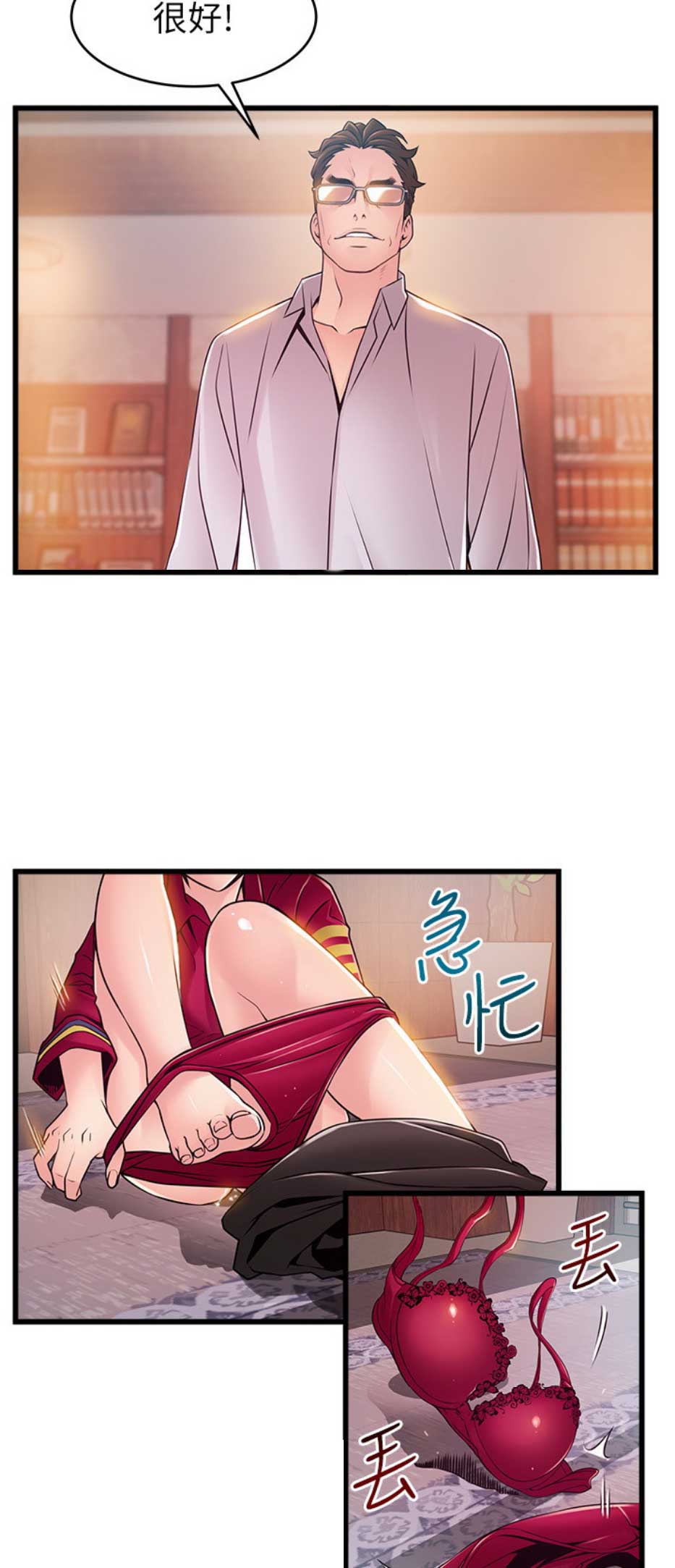 第168话4