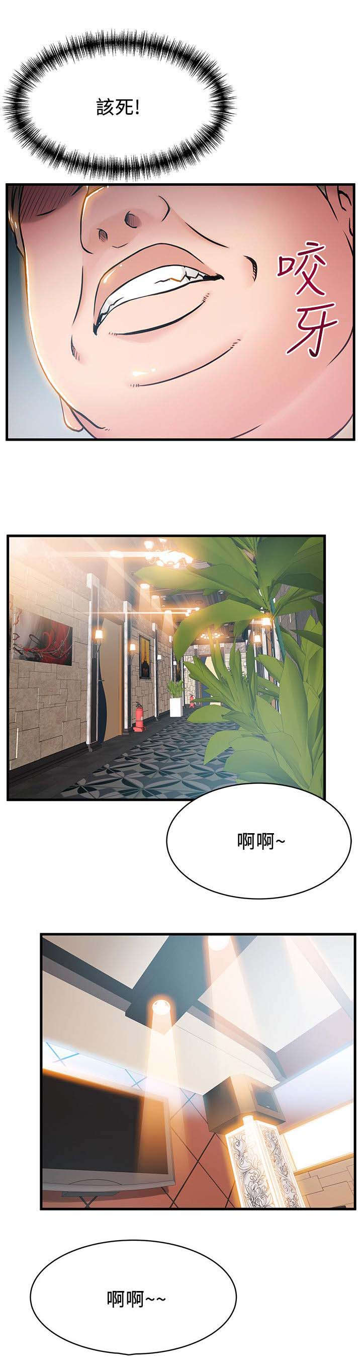 第45话10