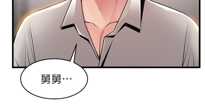 第224话16