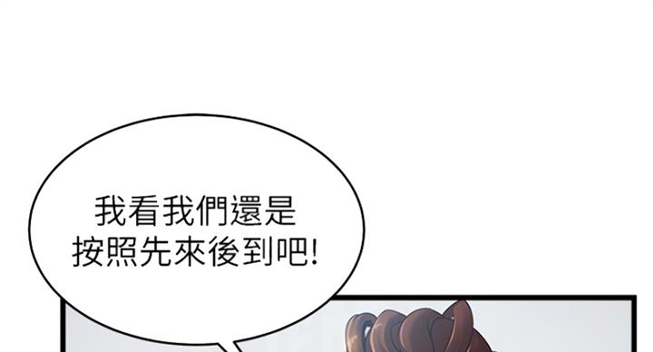 第204话12