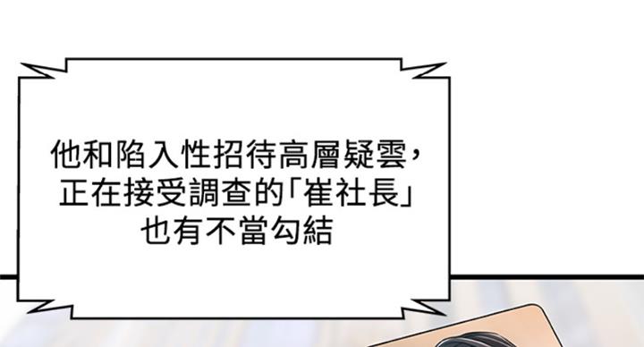 第224话38