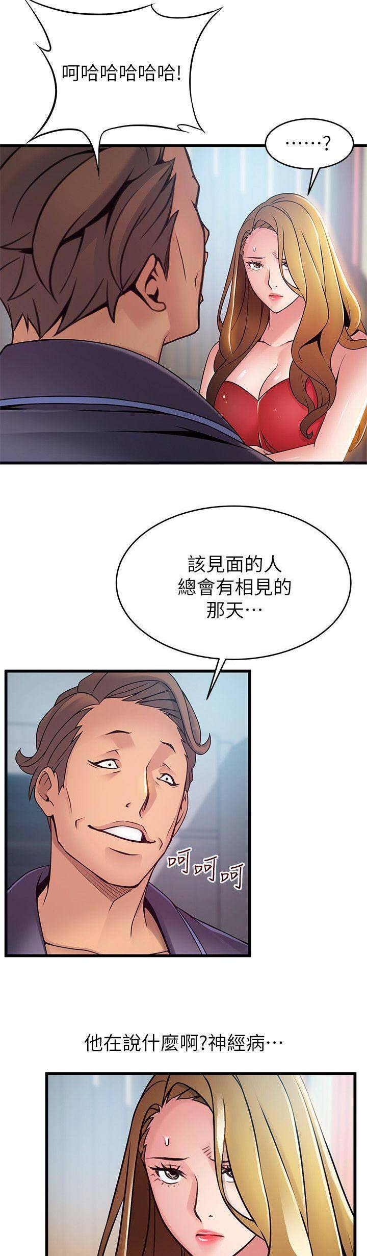 第123话5