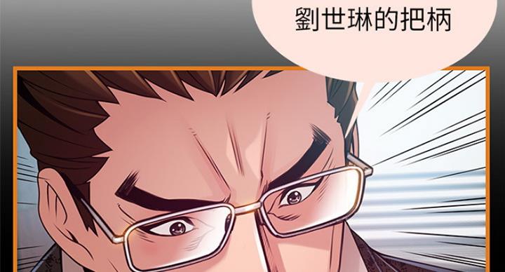 第201话37
