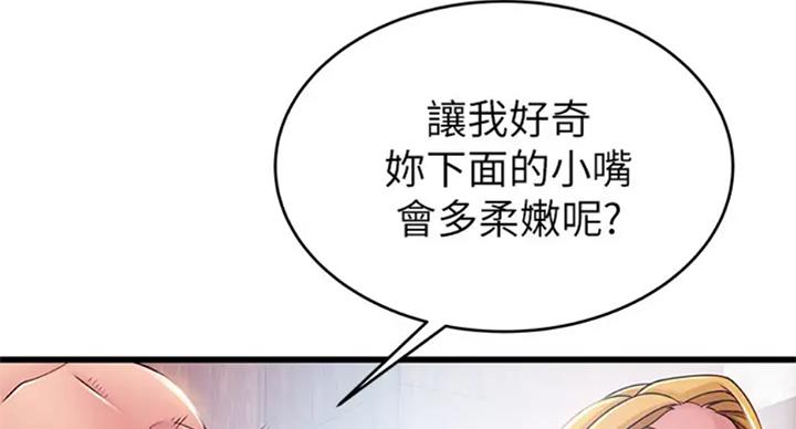 第185话40