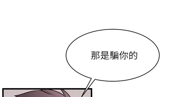 第223话19