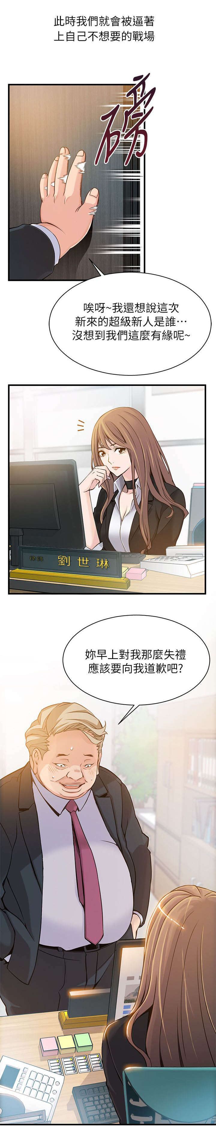 第4话14