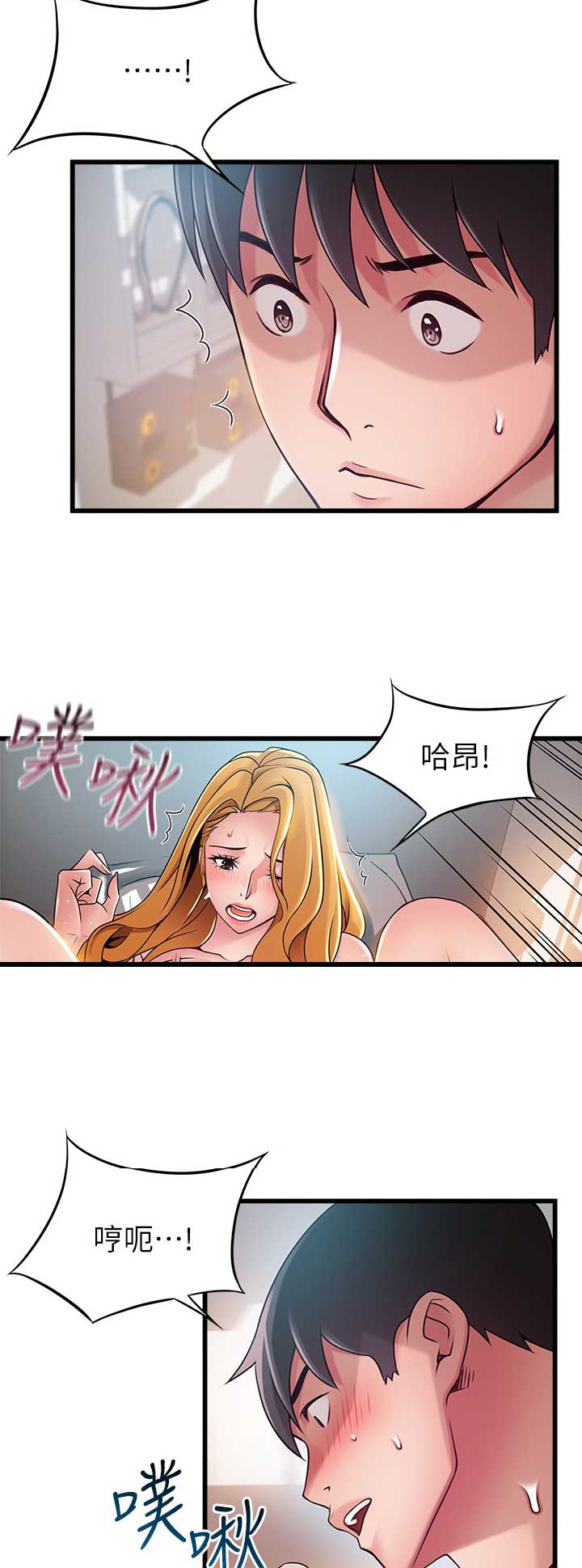 第164话12