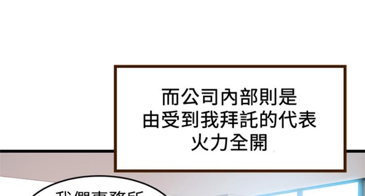 第224话41