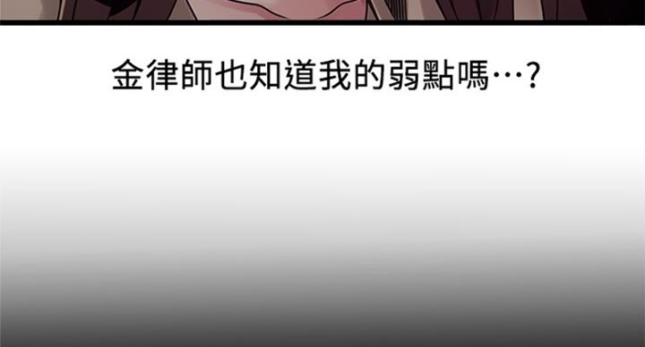 第221话17
