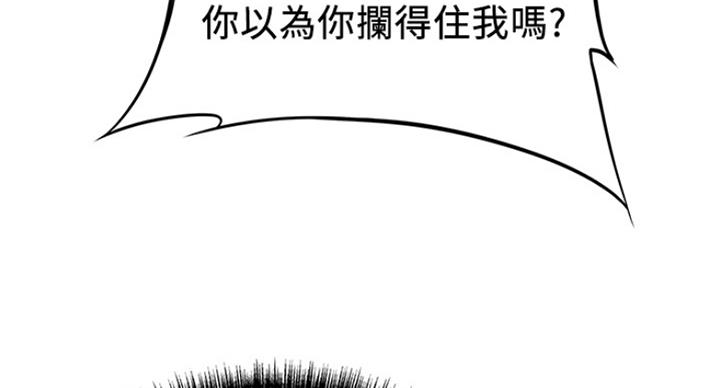 第222话51