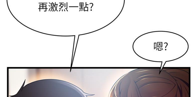 第191话49