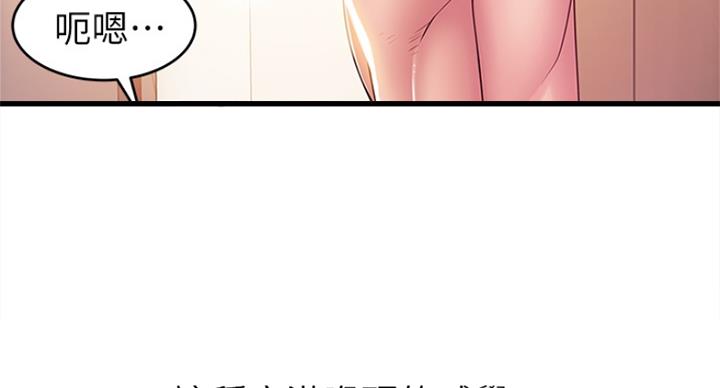 第217话52
