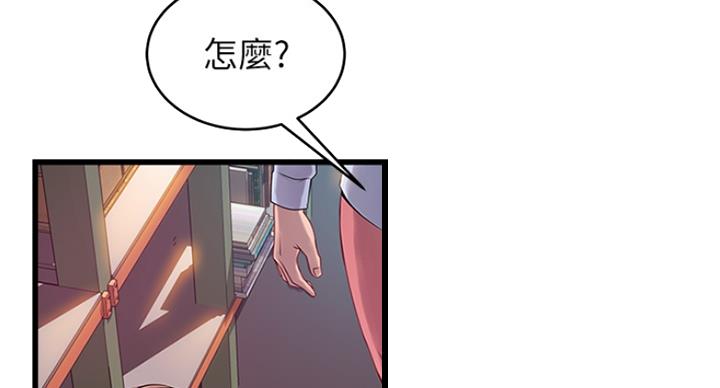 第221话6
