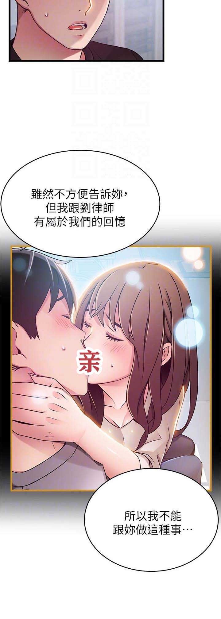 第111话9