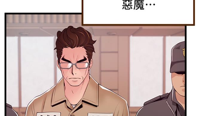 第224话72