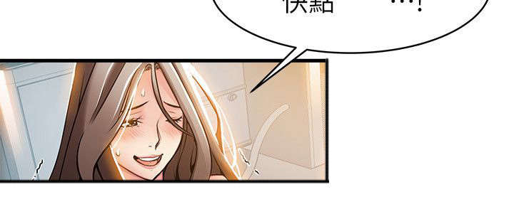 第30话11