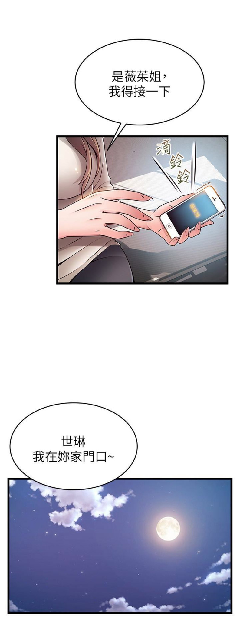 第100话1