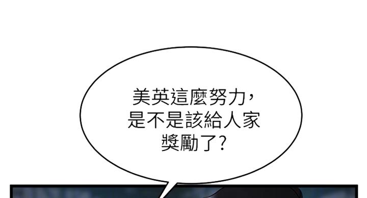 第227话30