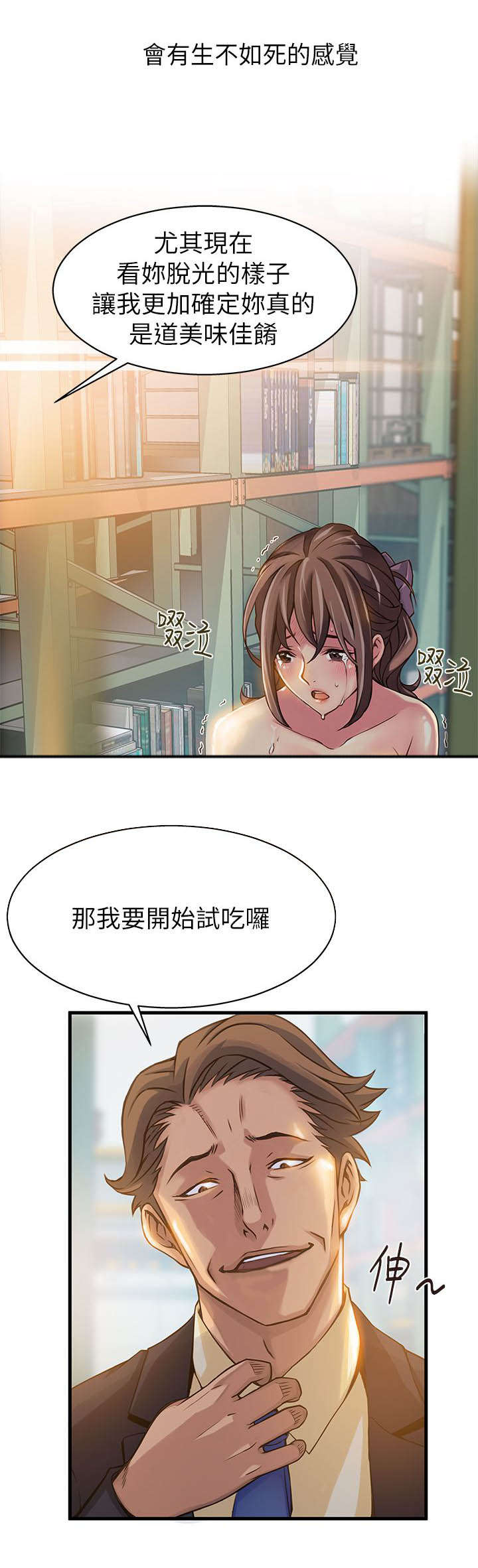 第4话13
