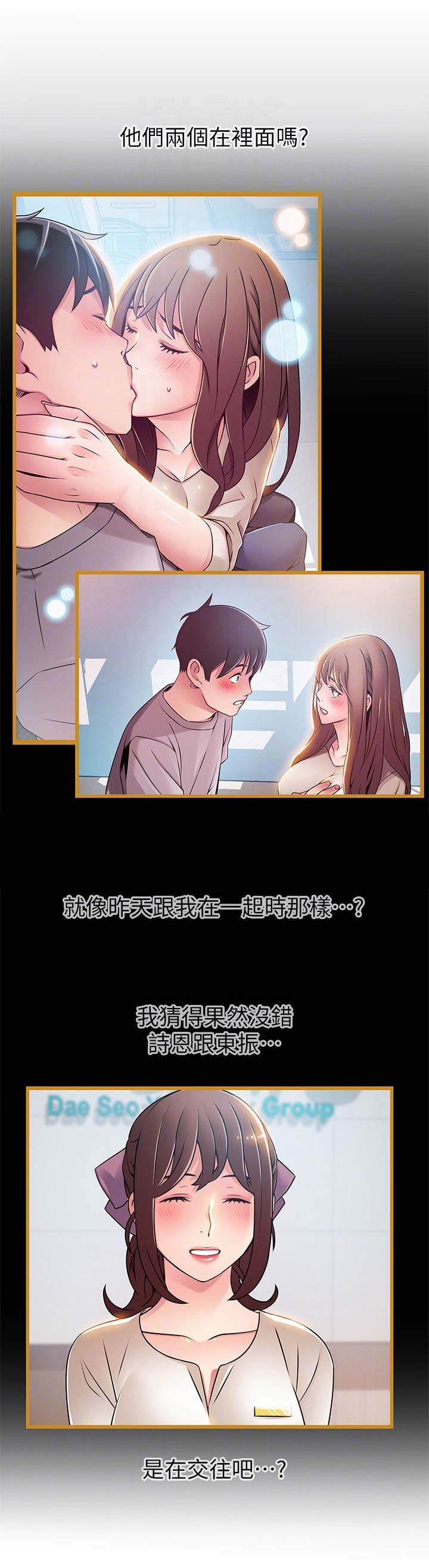 第117话3