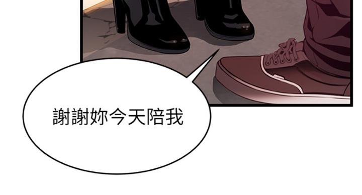 第224话86