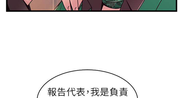第215话30