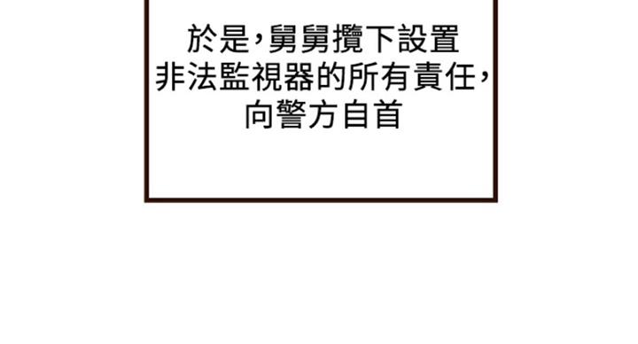 第224话31