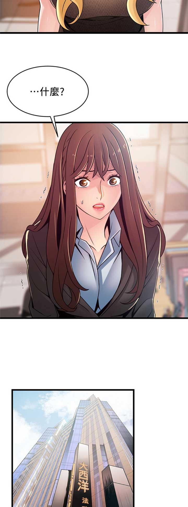 第177话7