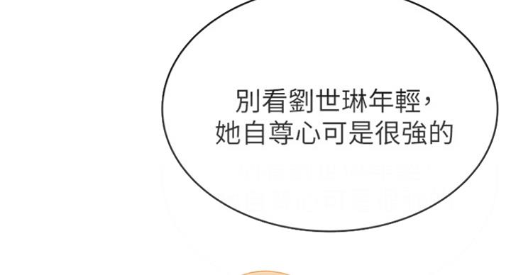第213话28
