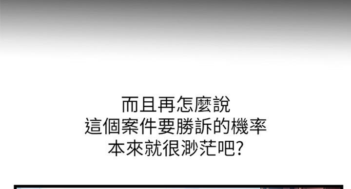 第199话12