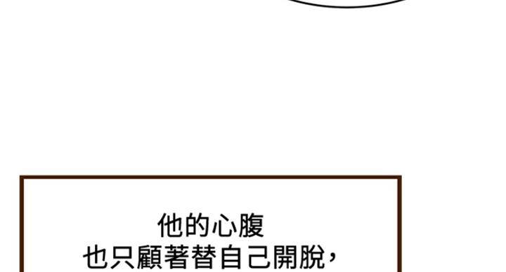 第224话44