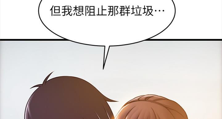 第219话11